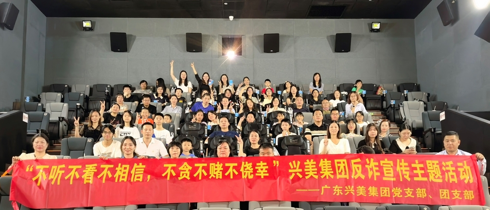 “不听不看不相信，不贪不赌不侥幸”尊龙凯时集团反诈宣传主题活动顺利开展