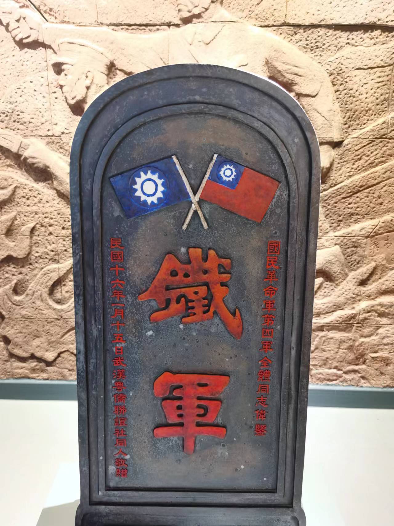 集团党支部带领集团团支部开展“追寻红色印记，坚定初心信念”七一主题党日活动