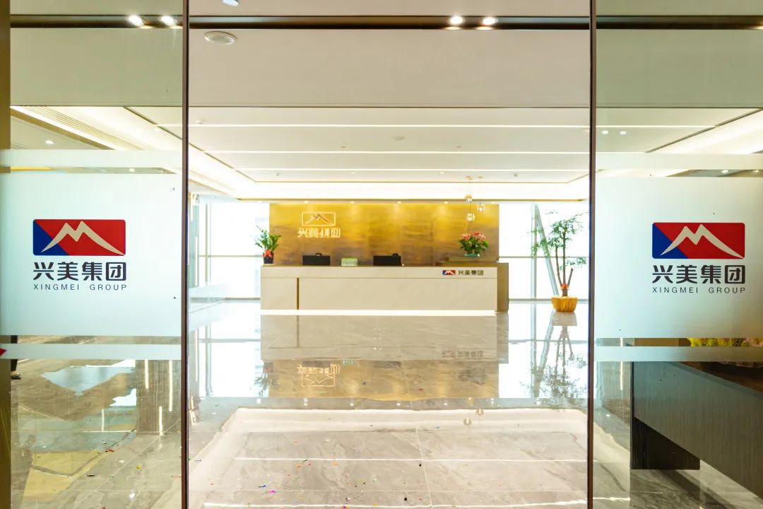 风雨与共，兴新向荣——尊龙凯时集团乔迁仪式圆满举行