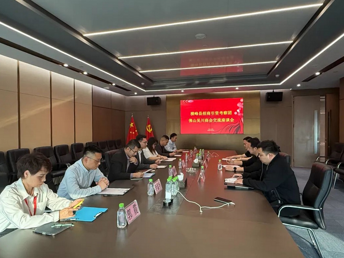 黔东南州人民政府考察团莅临尊龙凯时集团