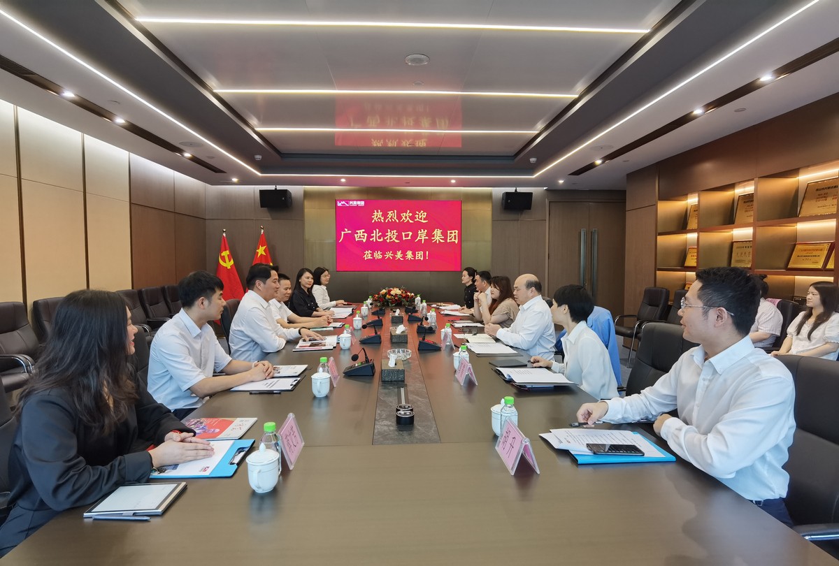 双向奔赴，携手共进——尊龙凯时集团与广西北投口岸集团“联姻”