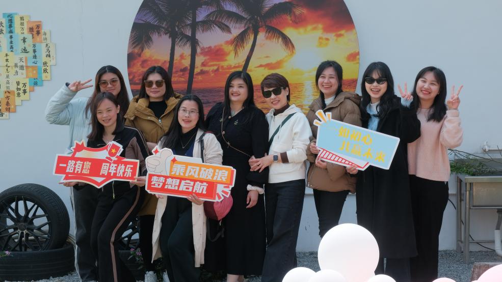 松湖春韵，巾帼绽风华 —— 三八活力团建行