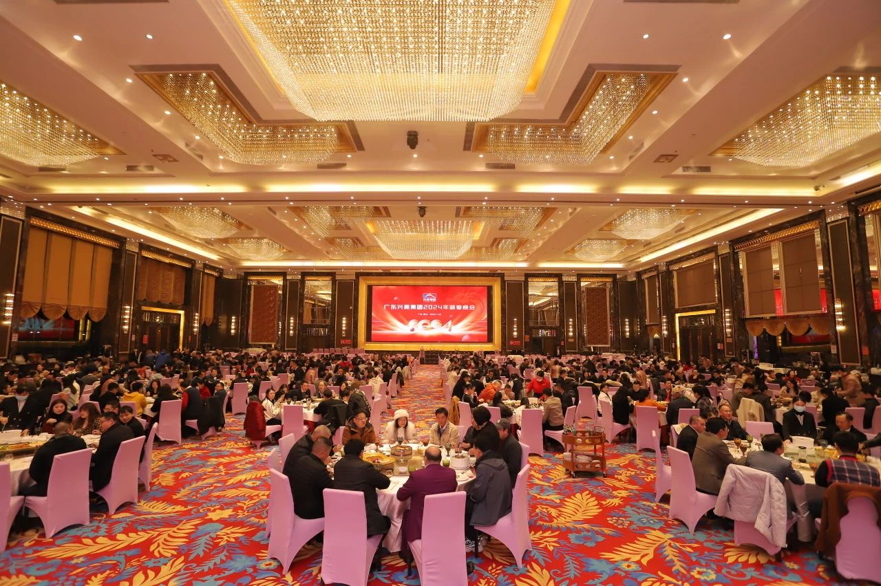 广东尊龙凯时集团2024年新春晚会——喜聚迎新春，共创新辉煌