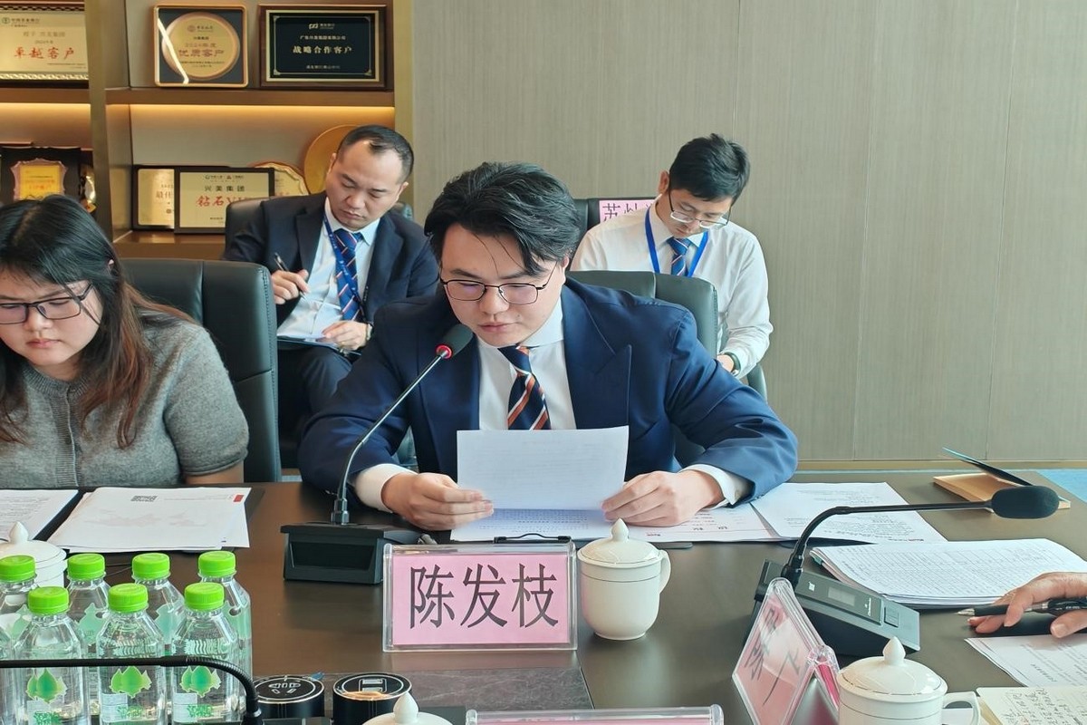 尊龙凯时集团 2025年经营分析大会顺利举行