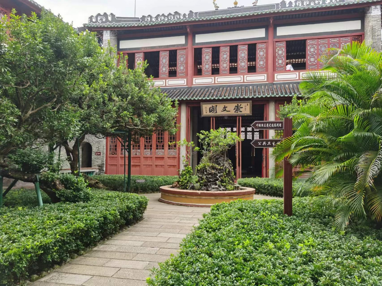 集团党支部带领集团团支部开展“追寻红色印记，坚定初心信念”七一主题党日活动