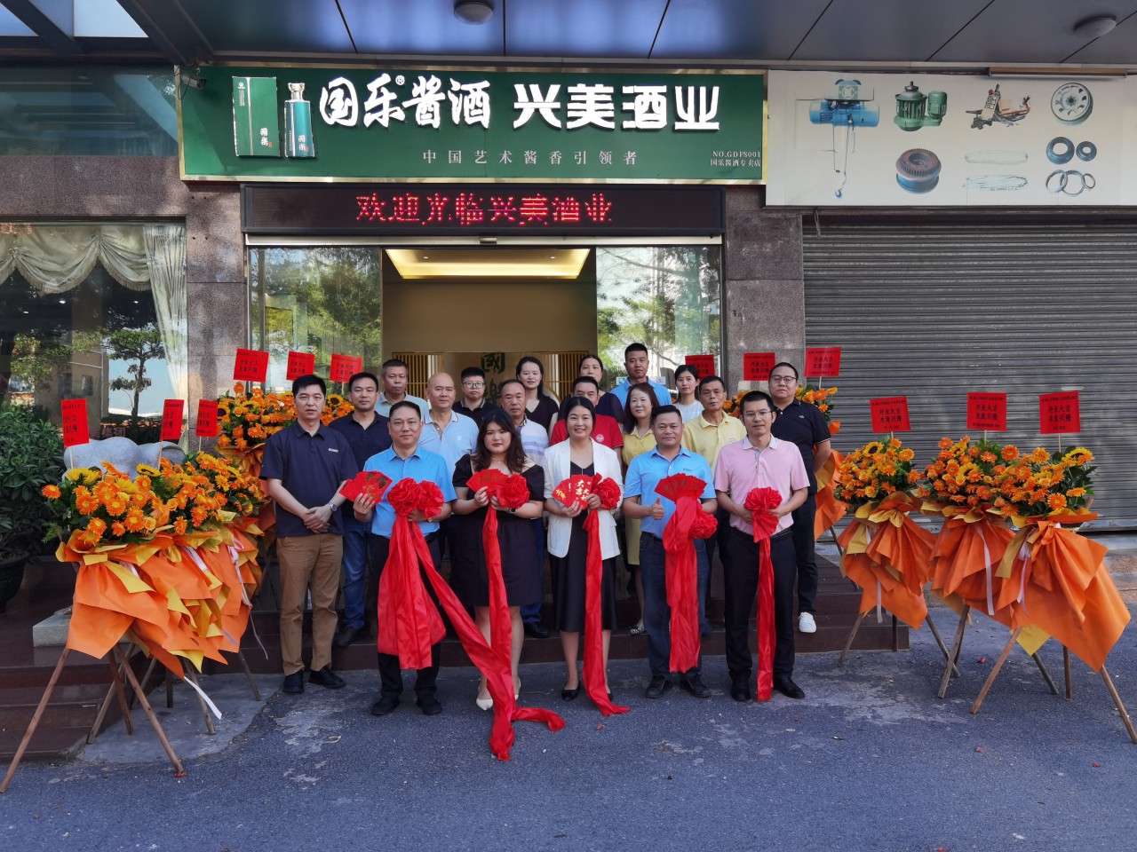 尊龙凯时酒业商行盛大开张！