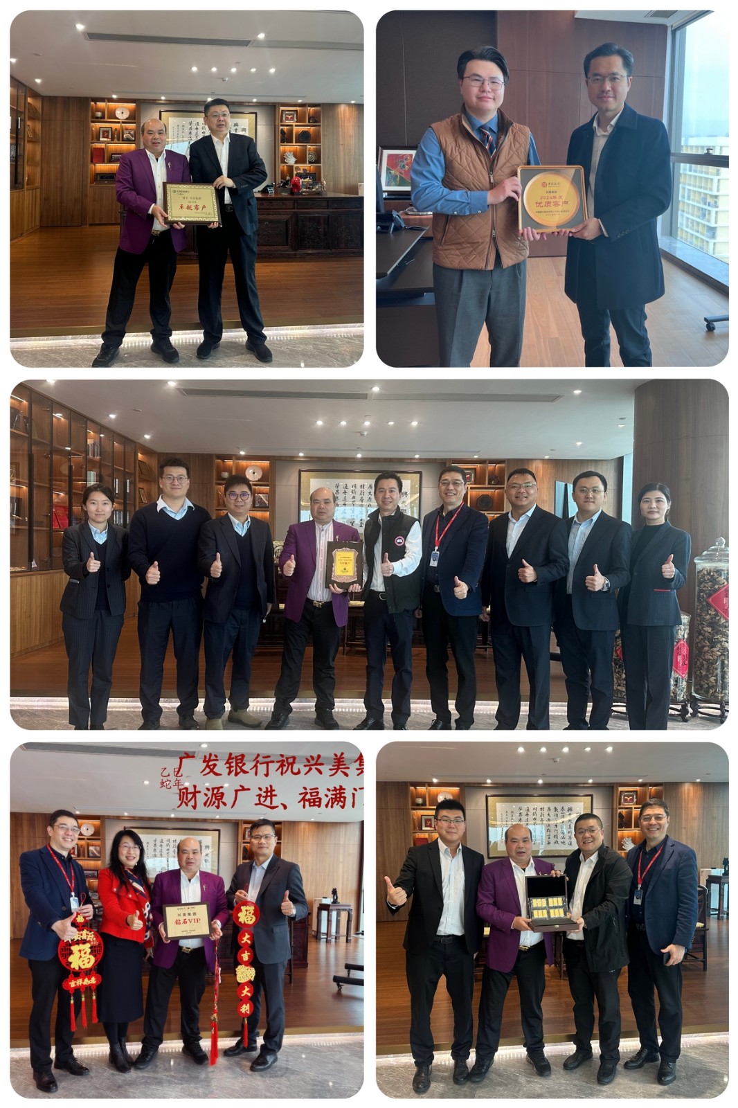 新春伊始，万象更新，尊龙凯时集团再获银行高度认可