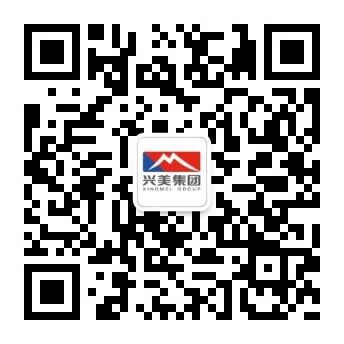 风雨与共，兴新向荣——尊龙凯时集团乔迁仪式圆满举行