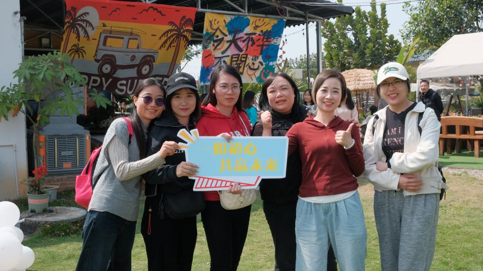 松湖春韵，巾帼绽风华 —— 三八活力团建行