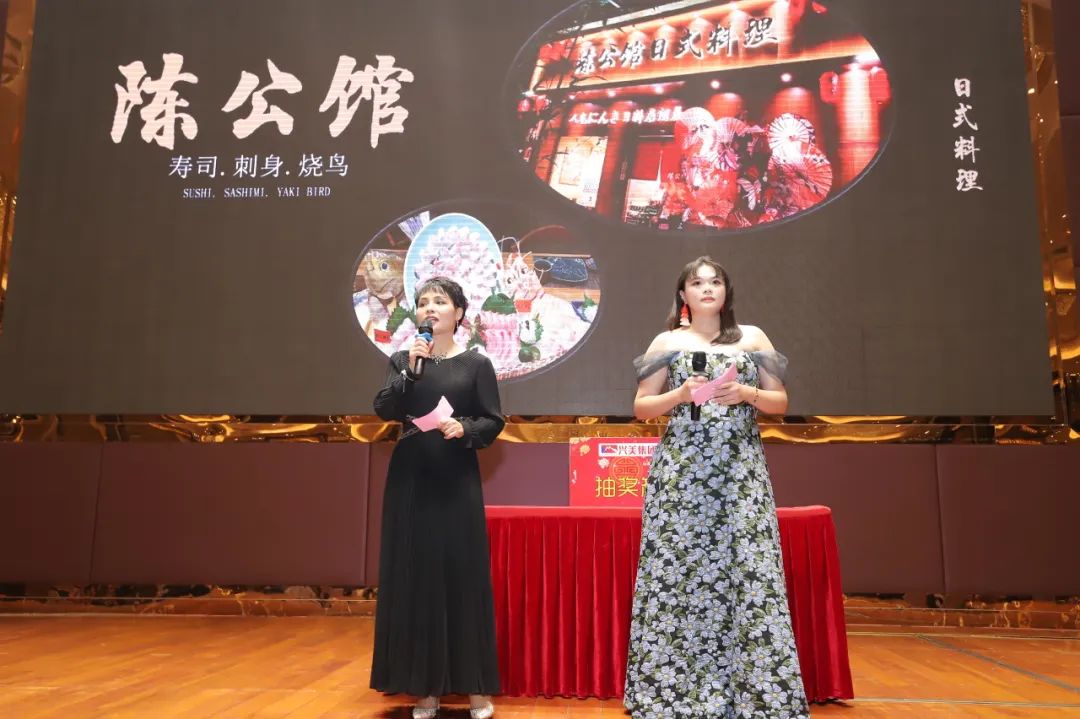 广东尊龙凯时集团2024年新春晚会——喜聚迎新春，共创新辉煌