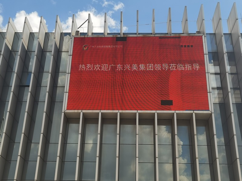 “红联共建、坚定信念”主题党日活动